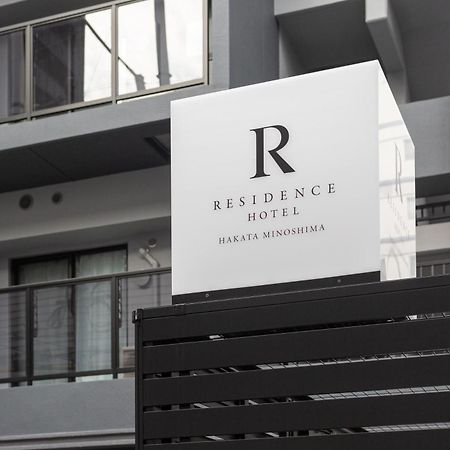 Residence Hotel Hakata Minoshima Fukuoka  Extérieur photo